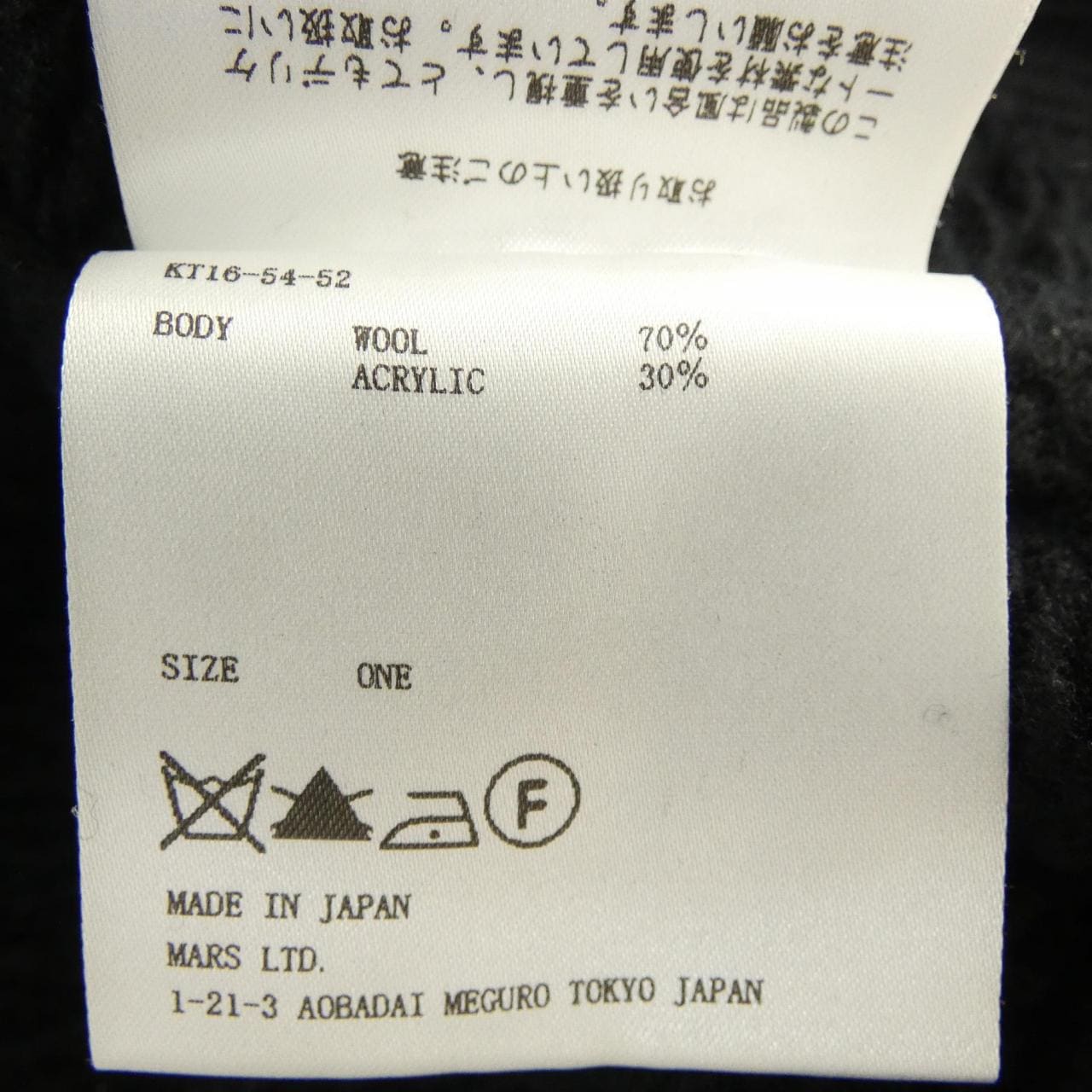 ジョンローレンスサリバン JOHNLAWRENCESULLIVAN ニット