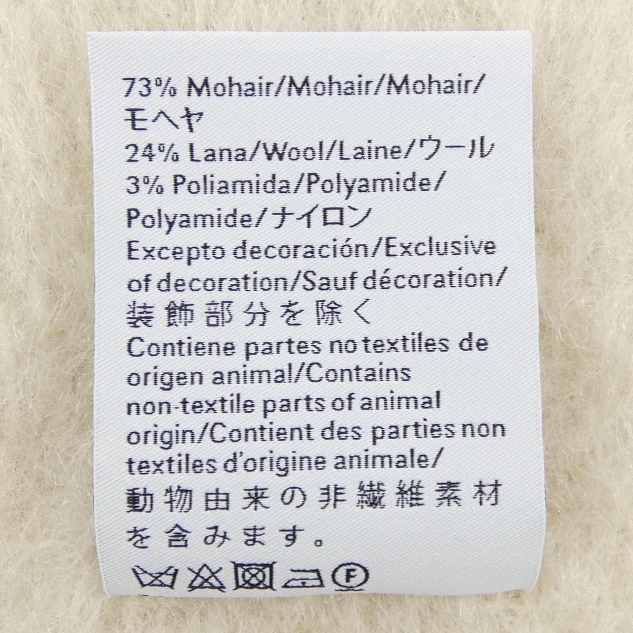 ロエベ LOEWE FSA6SS1X05 MUFFLER