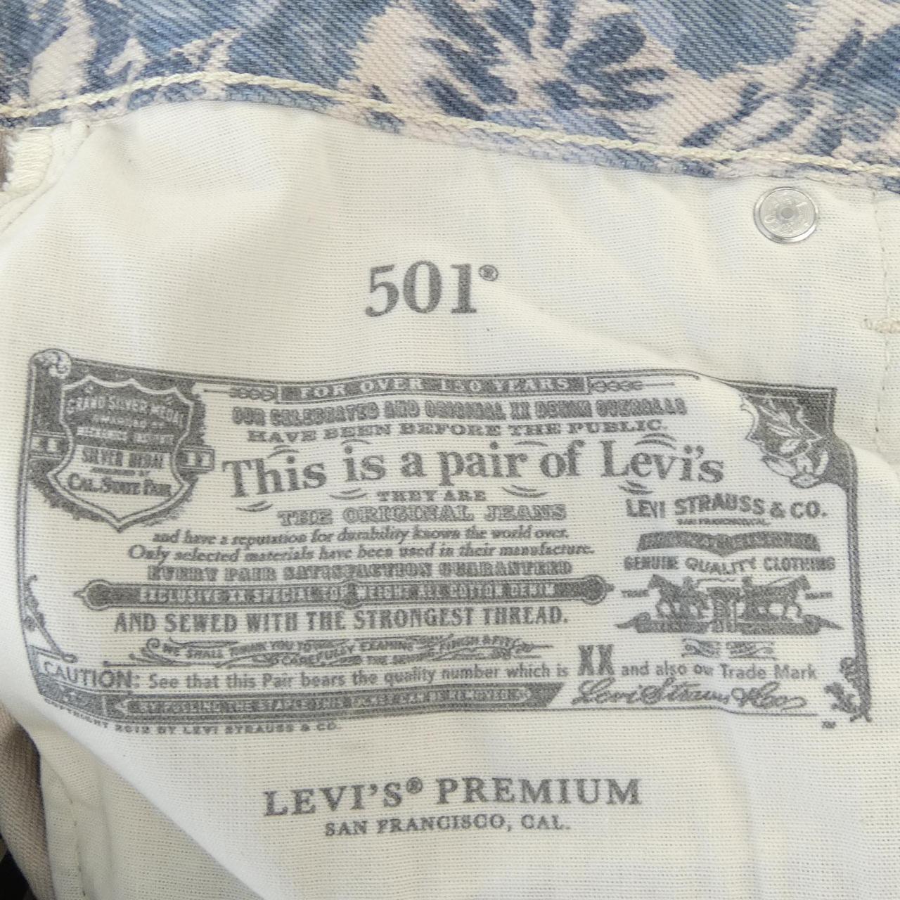 リーバイス LEVI'S PC9-A9150-0009 ジーンズ