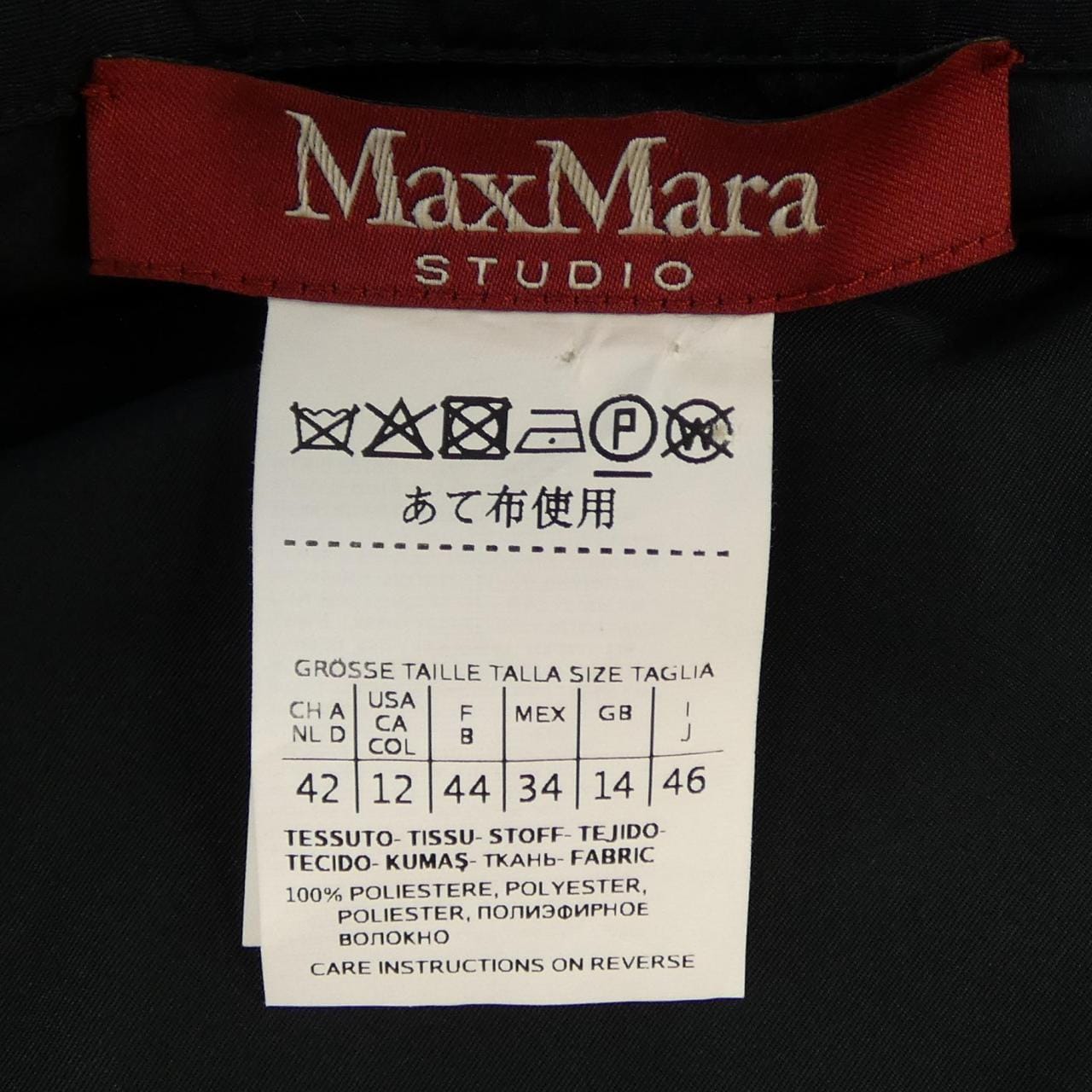 マックスマーラステュディオ Max Mara STUDIO 622108076 ワンピース