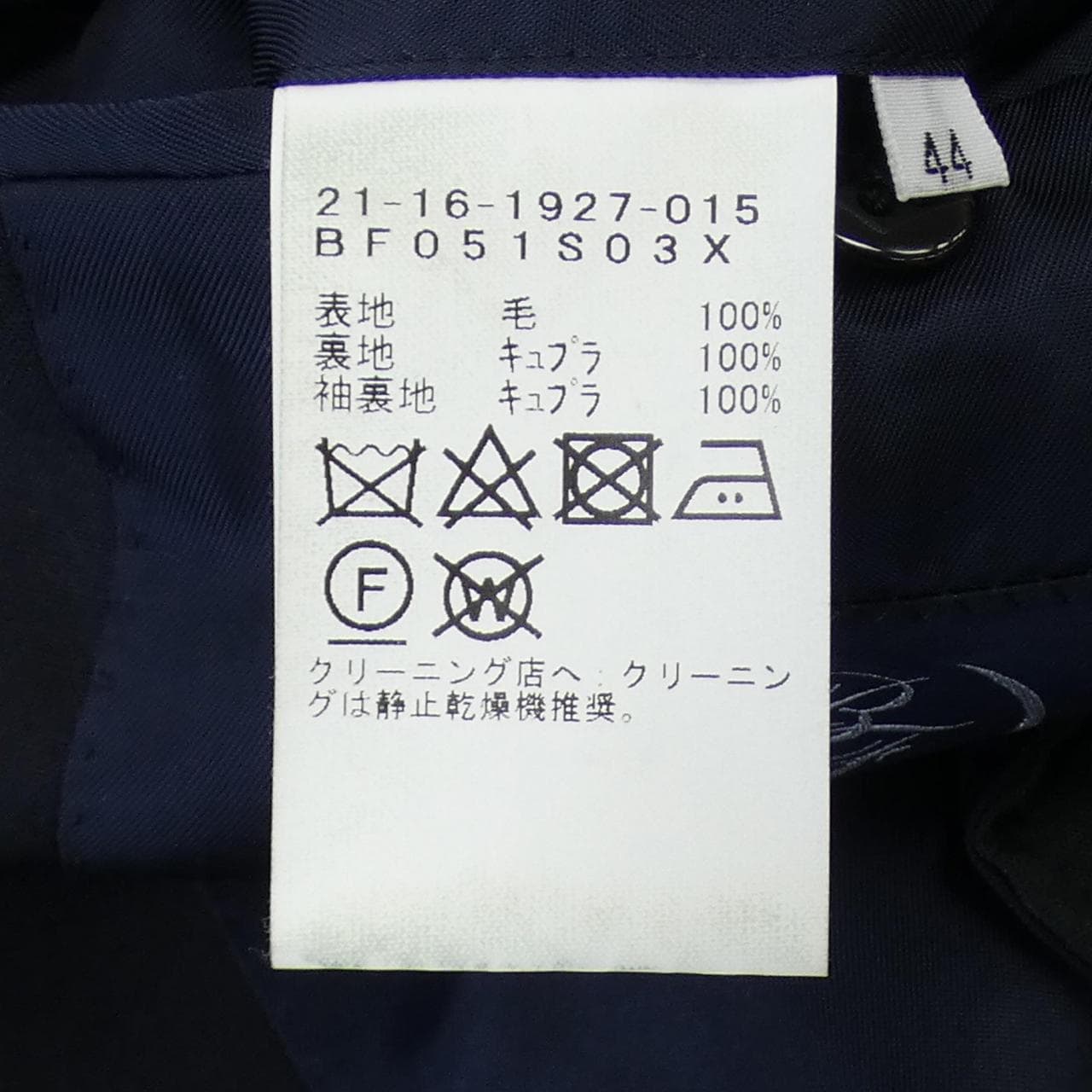 BEAMS F套装