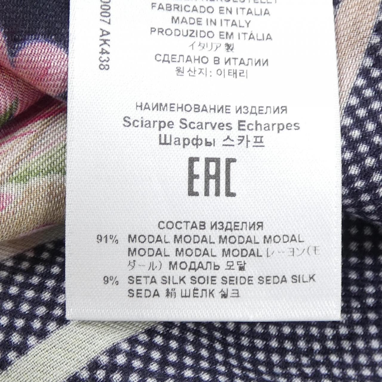 エトロ ETRO STOLE