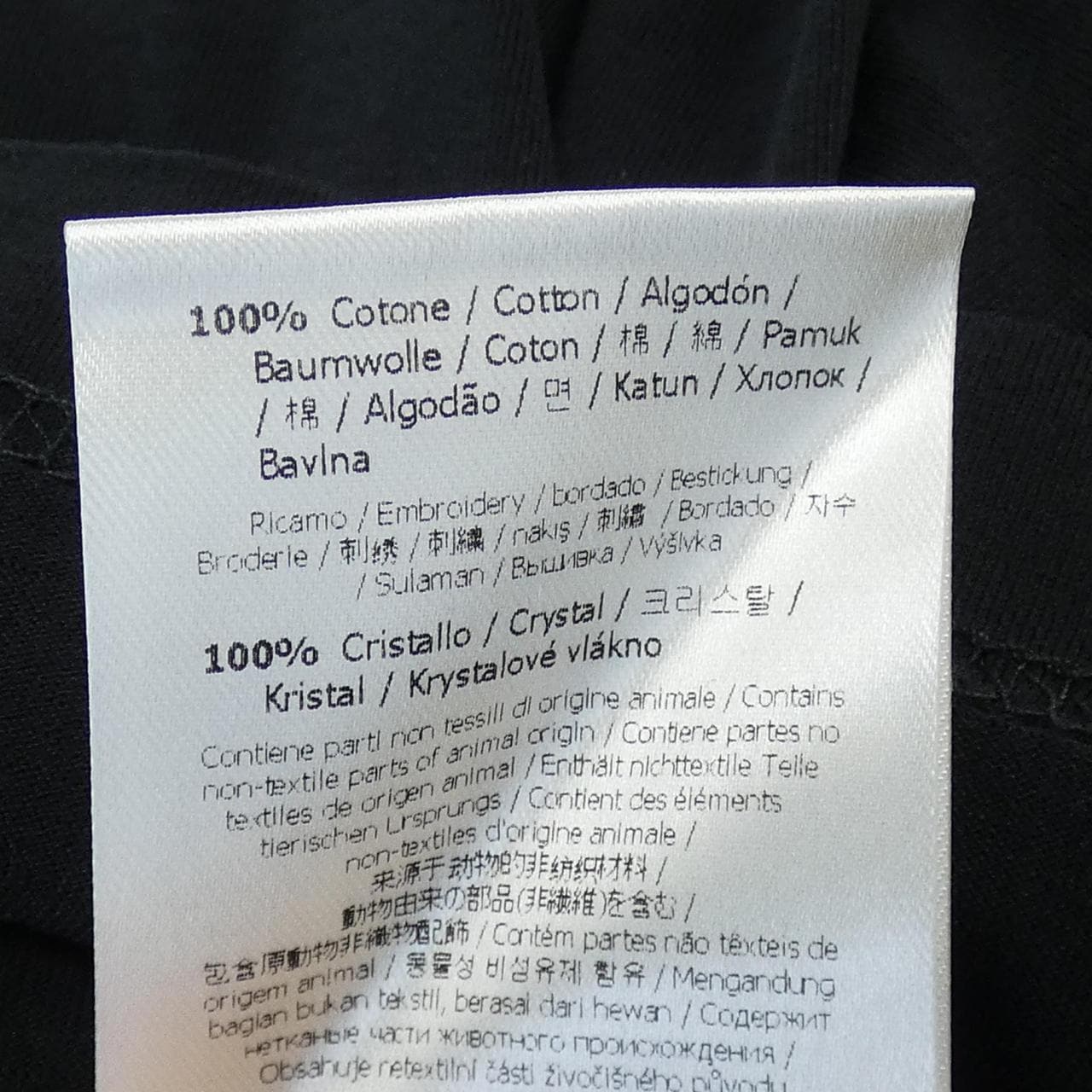 フェンディ FENDI FY0626 1Z2 Tシャツ
