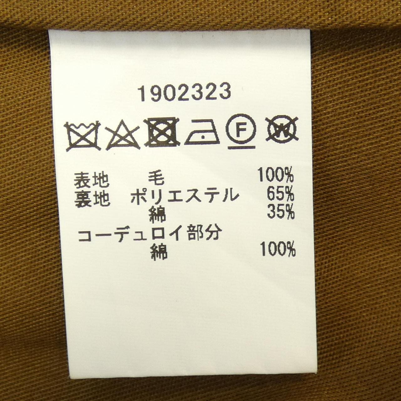 バブアー BARBOUR 1902323 コート
