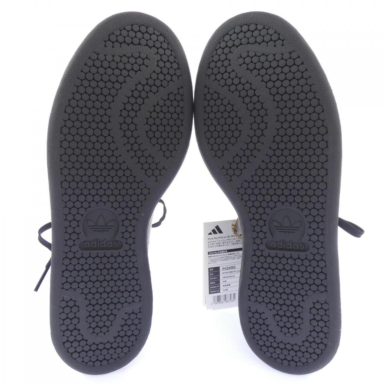 アディダス ADIDAS IH2450 スニーカー