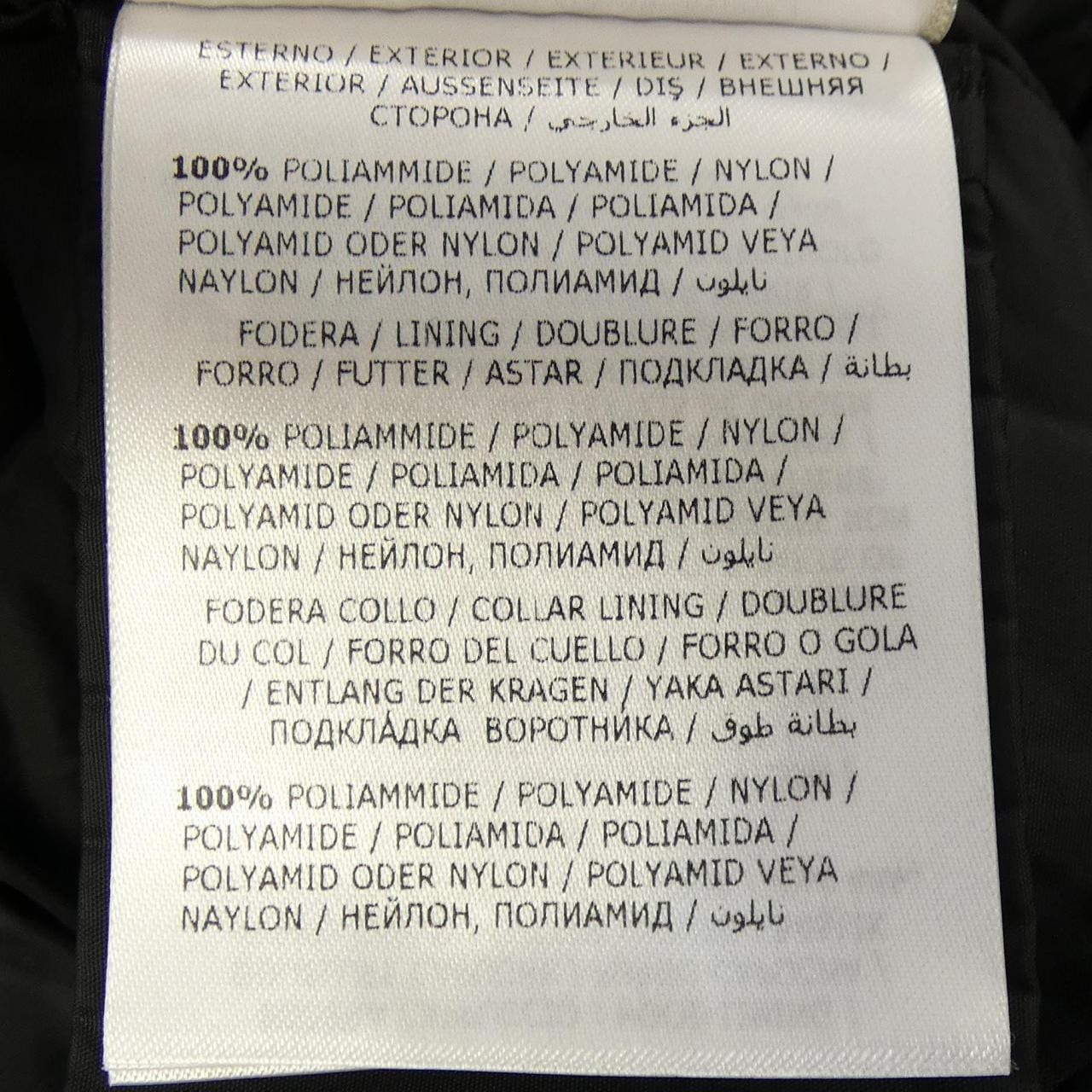 モンクレール MONCLER FLAMMETTE ダウンコート