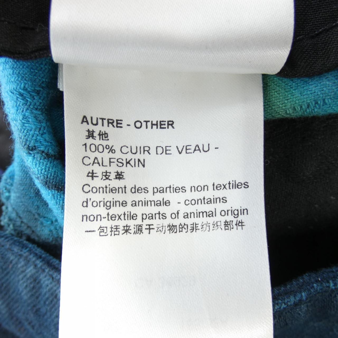 ルイヴィトン LOUIS VUITTON HMD73WLIT ジーンズ