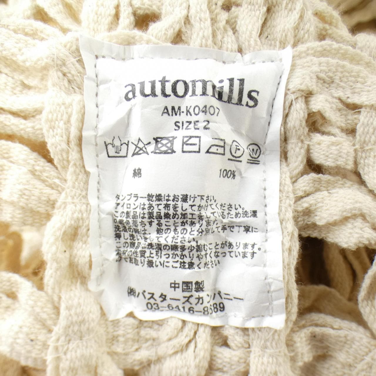 AUTOMILLS AM-K0407 トップス