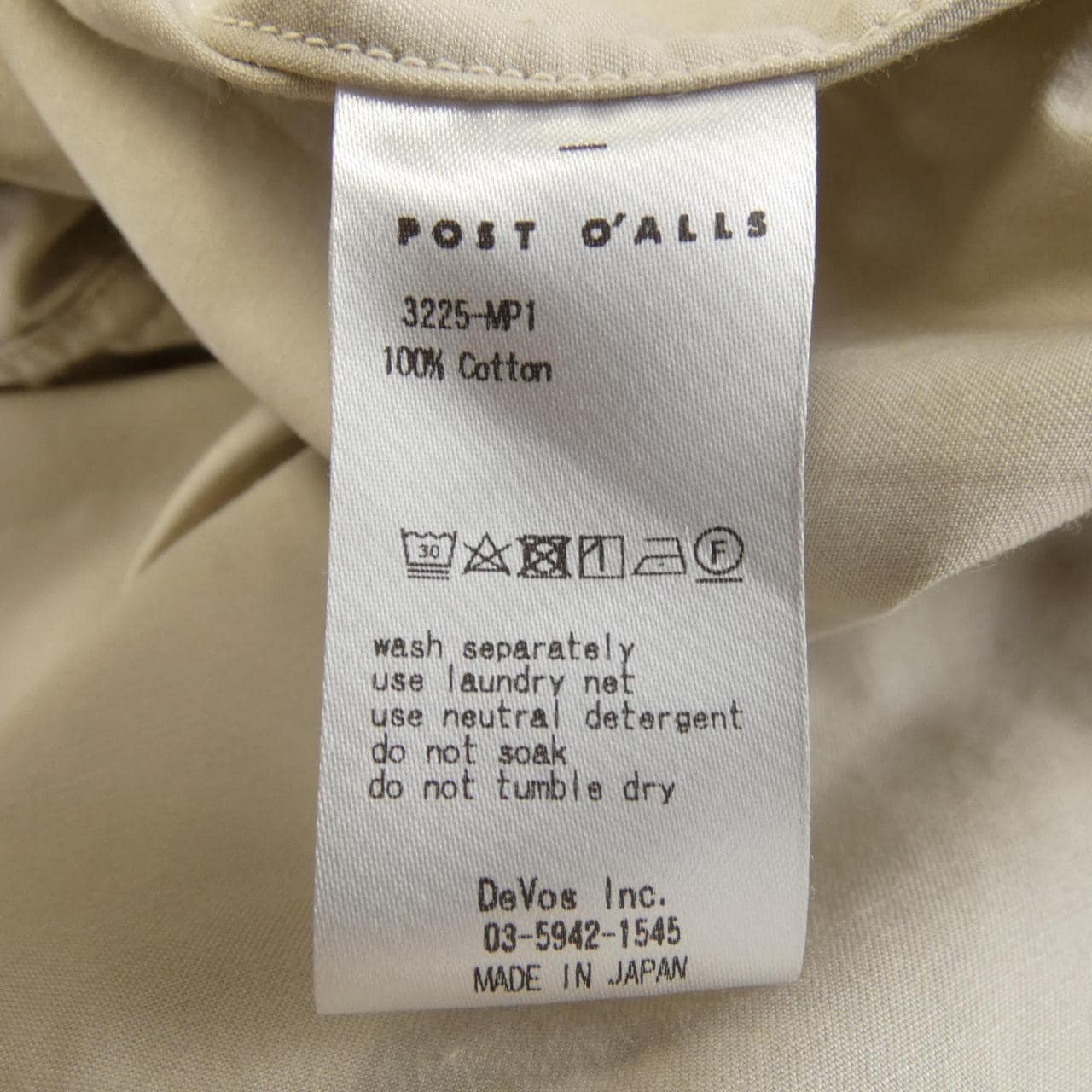 ポストオーバーオールズ POST O'ALLS 3225-MP1 ジャケット