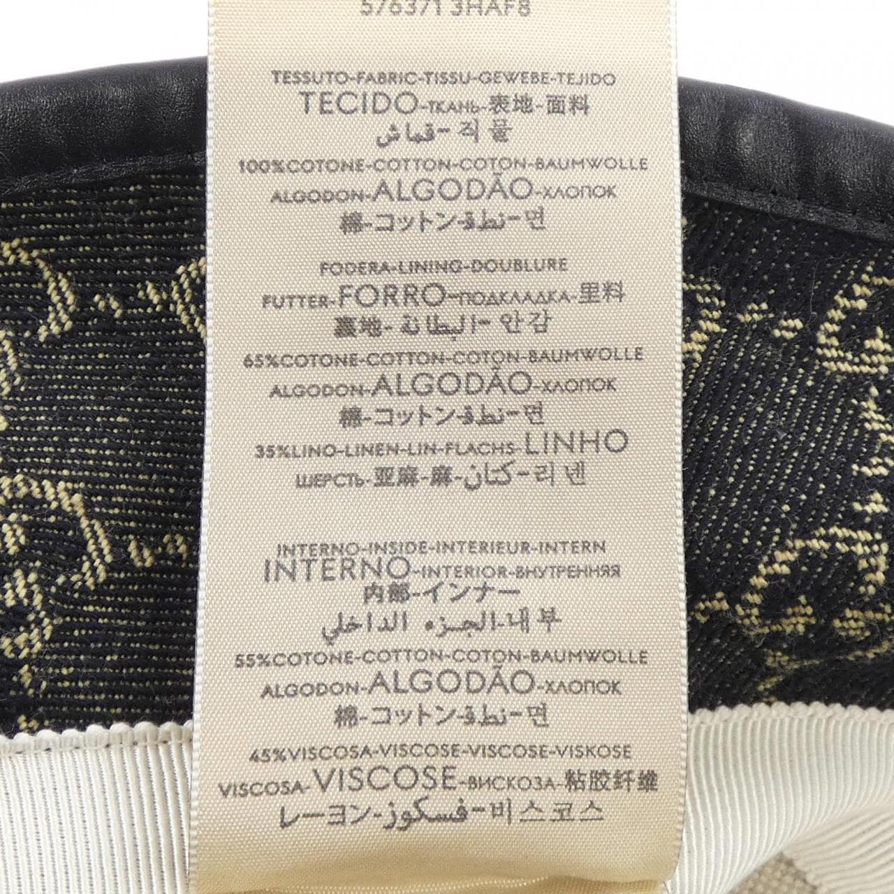グッチ GUCCI 576371 3HAF8 ハット