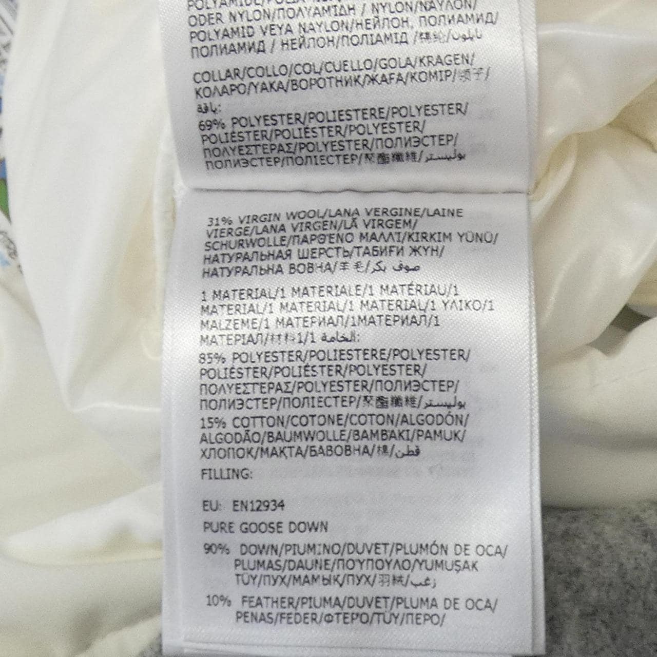 モンクレール MONCLER TARENTAISE ダウンジャケット