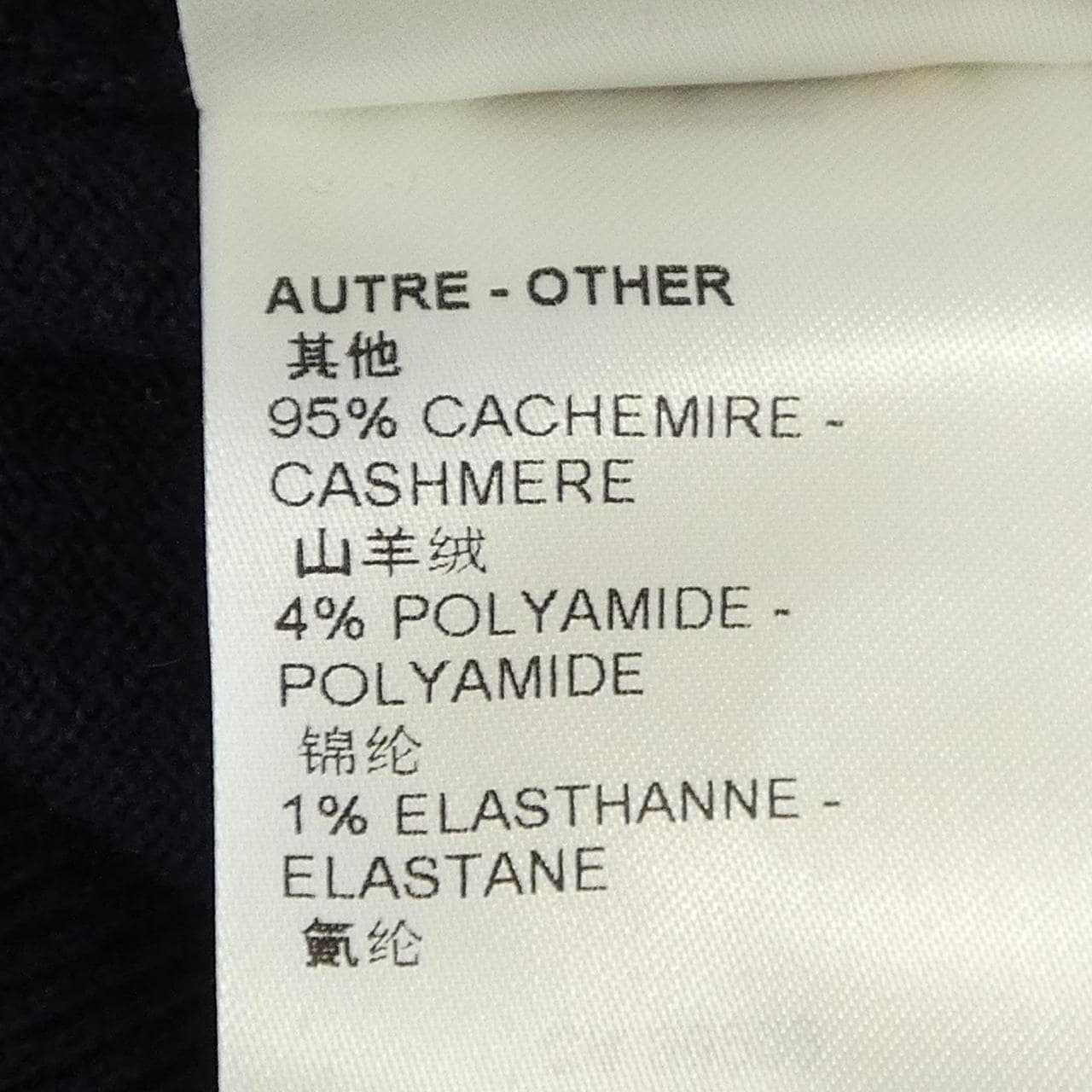 ルイヴィトン LOUIS VUITTON インタルシアジャカードグラフィックカシミヤクルーネック　NIGO HMN02WDLB ニット