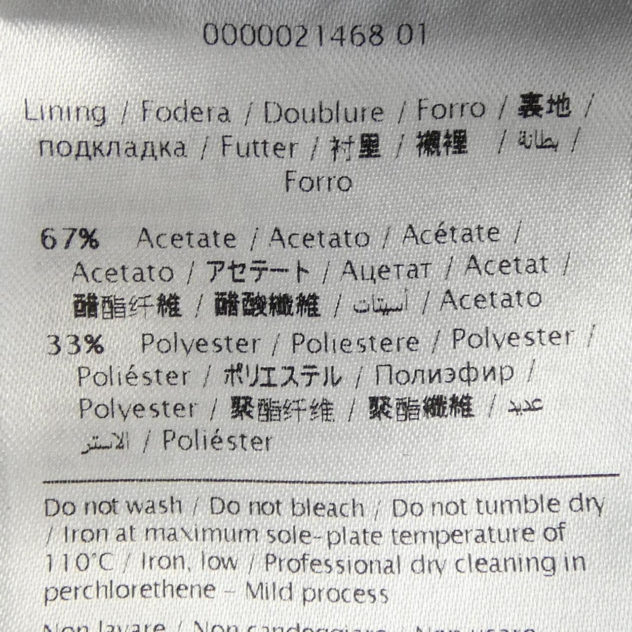 レッドバレンティノ RED VALENTINO ワンピース