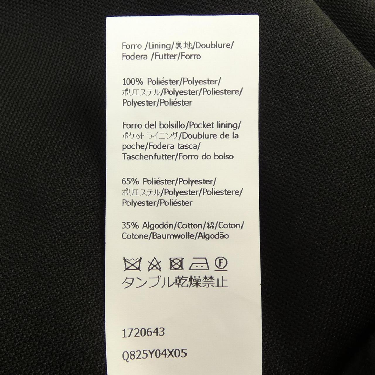 ロエベ LOEWE Q825Y04X05 パンツ