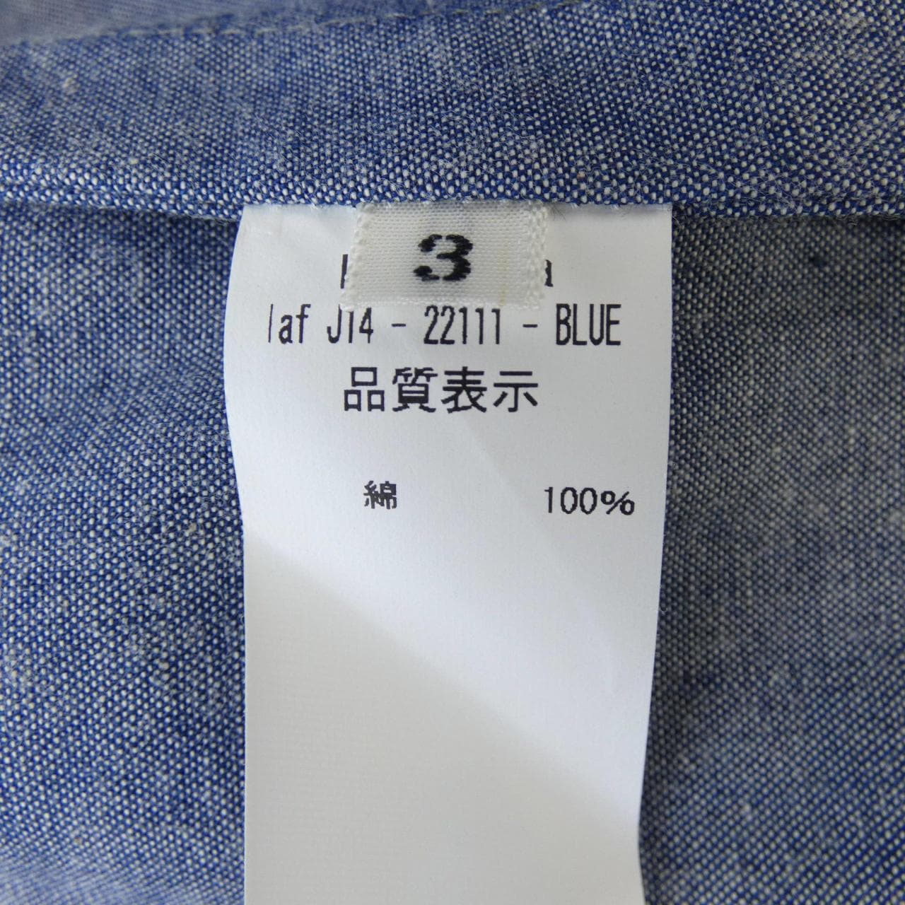 LA FAVOLA ジャケット