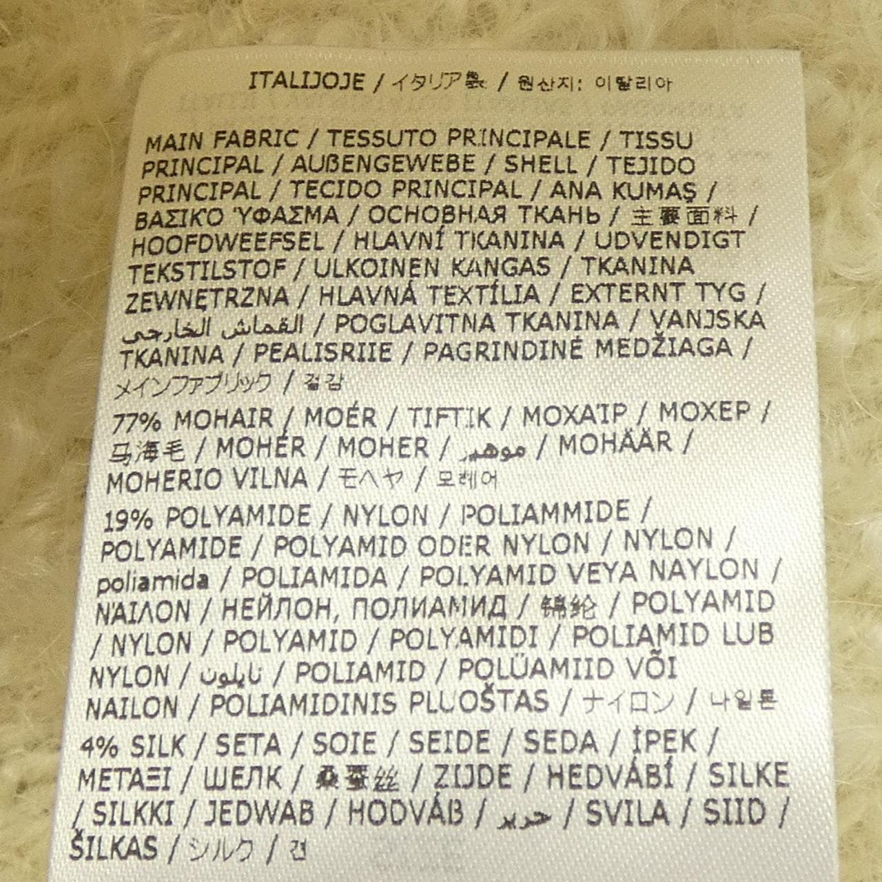 ジルサンダー JIL SANDER J03ZZ0002 トップス