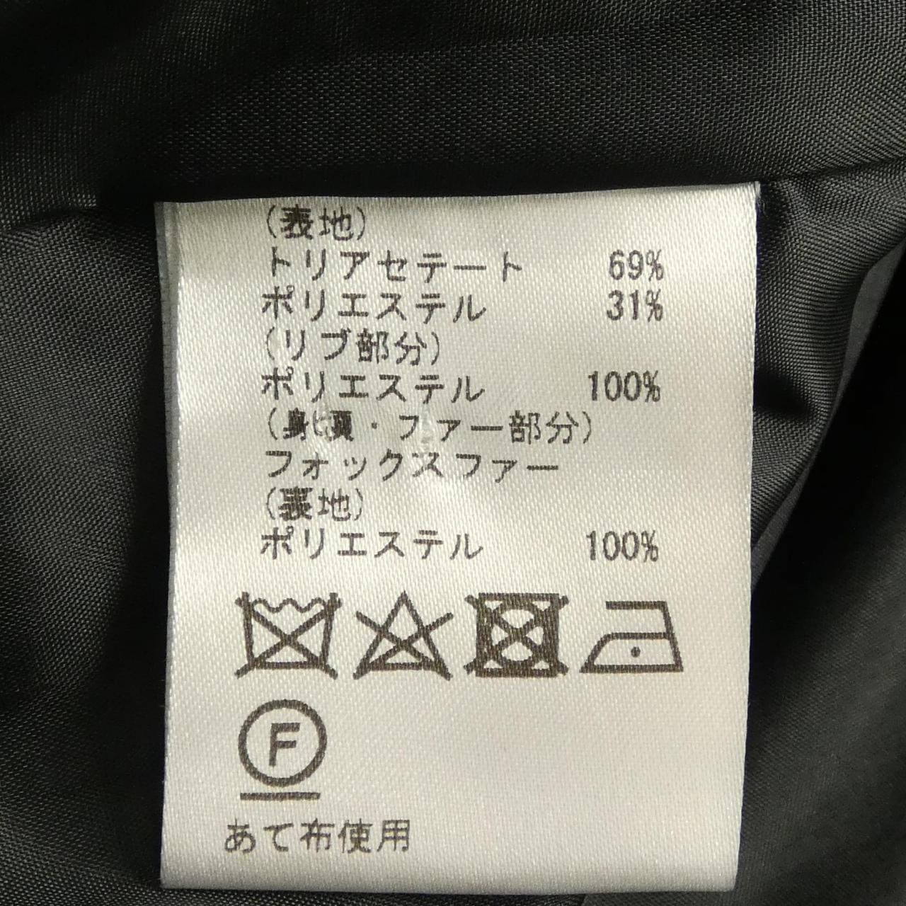 ダイアグラム Diagram ジャケット