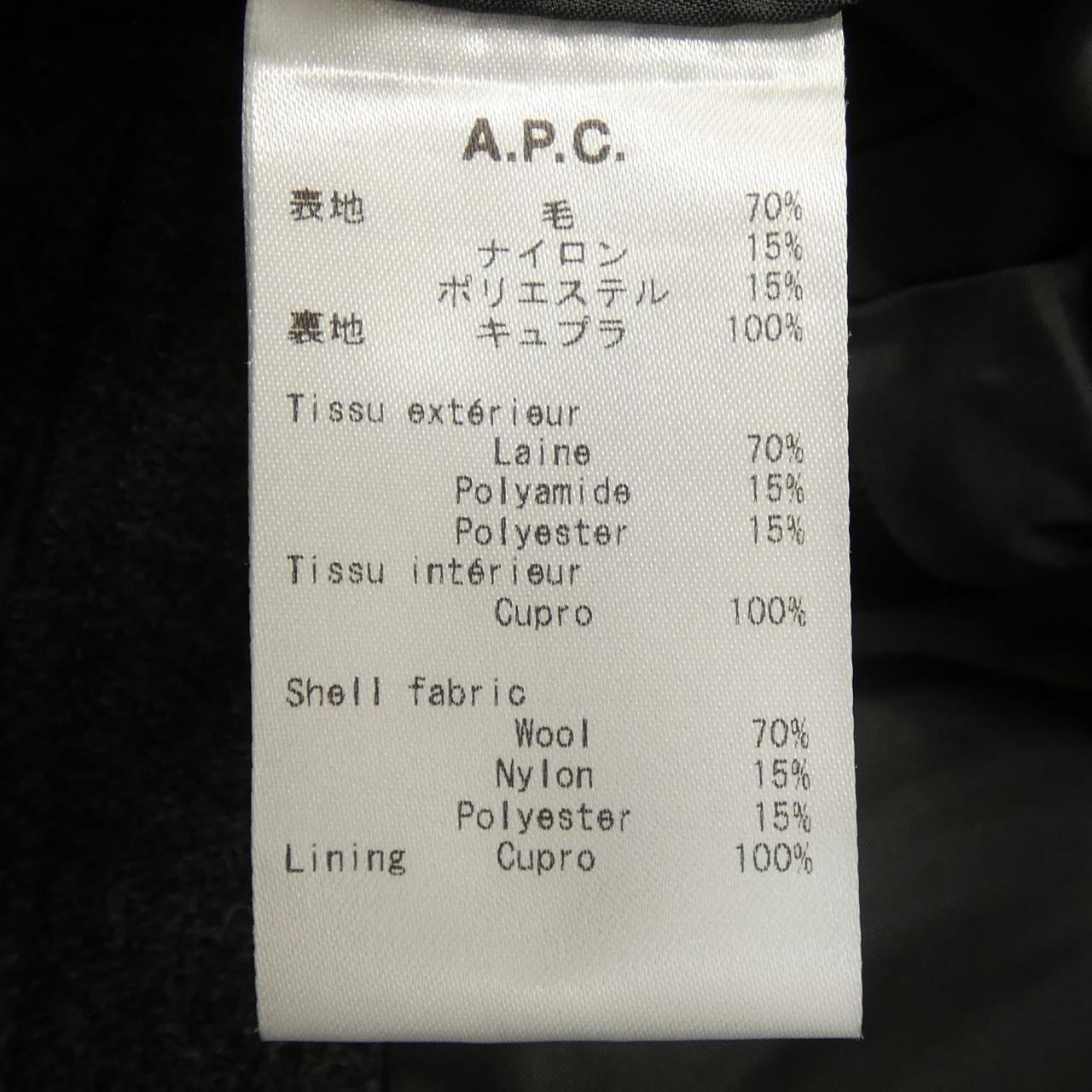 アーペーセー A.P.C. ジャケット