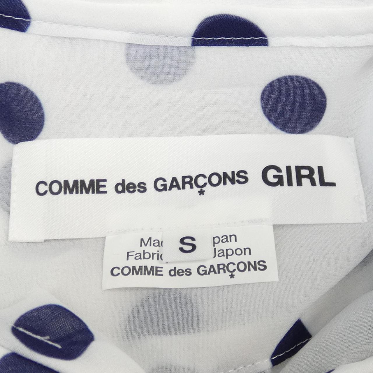 コムデギャルソンガール GARCONS GIRL シャツ