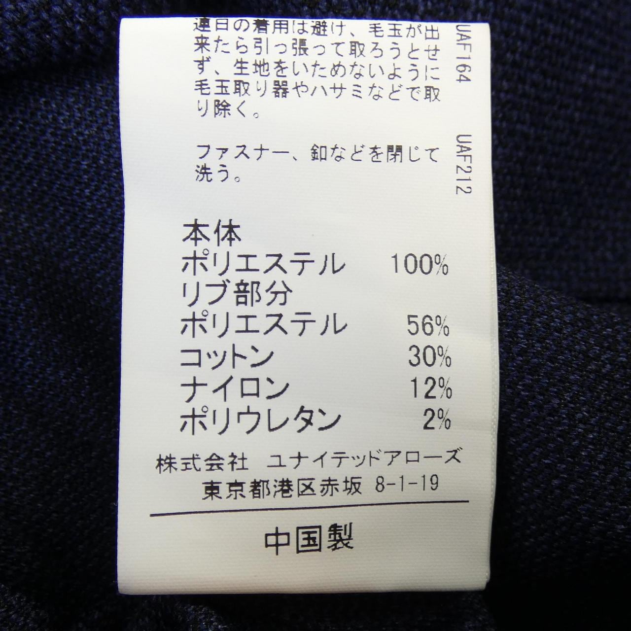 グリーンレーベルリラクシング green label relaxing 3227-105-0431 ブルゾン