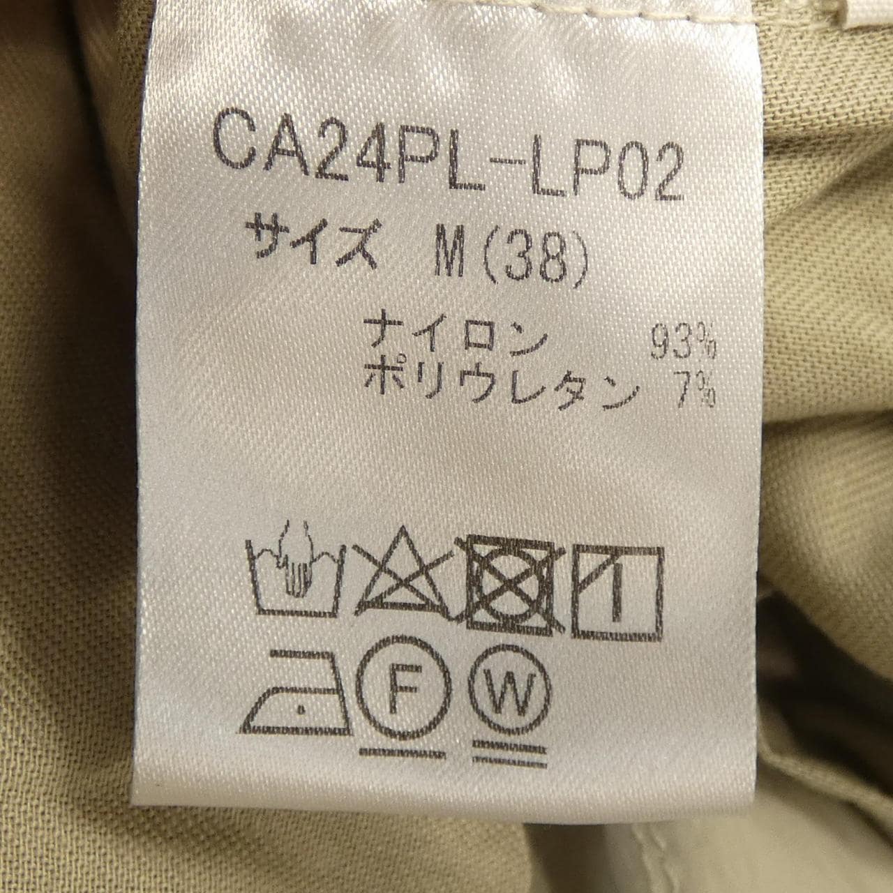 CALUX パンツ