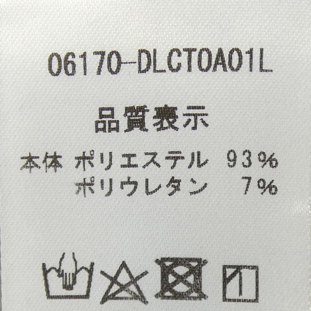 デイジーリン DAISY LIN 06170 コート