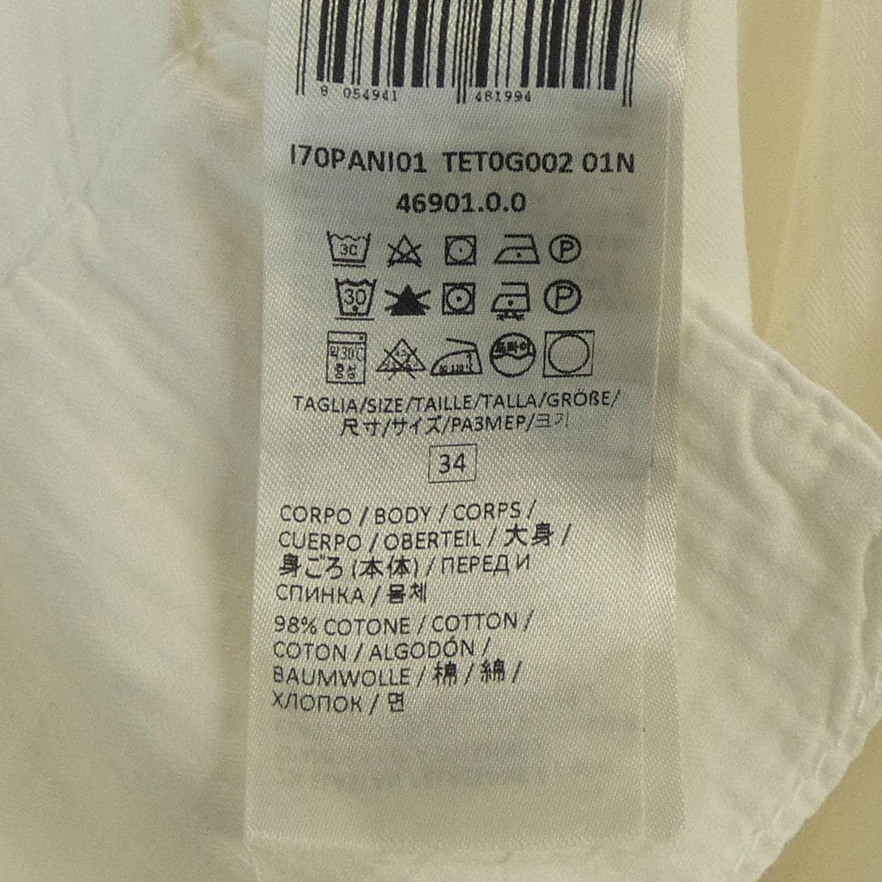 イレブンティ ELEVENTY パンツ