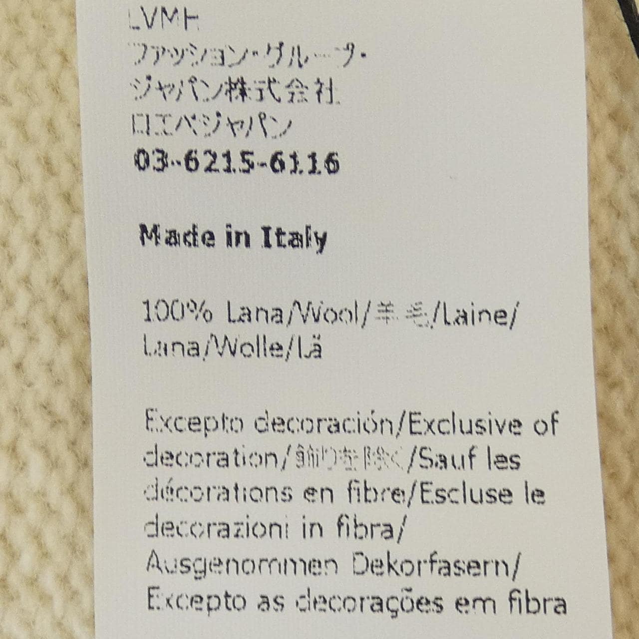 ロエベ LOEWE カーディガン