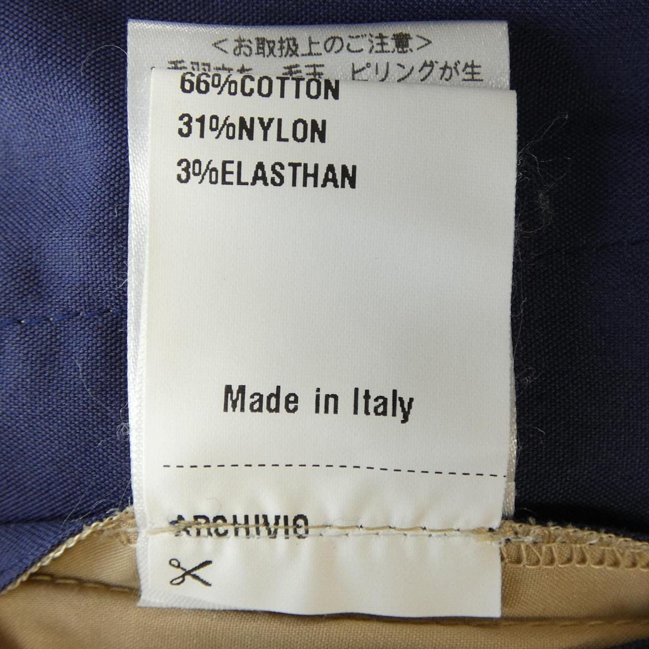 ジャブス GIAB'S パンツ