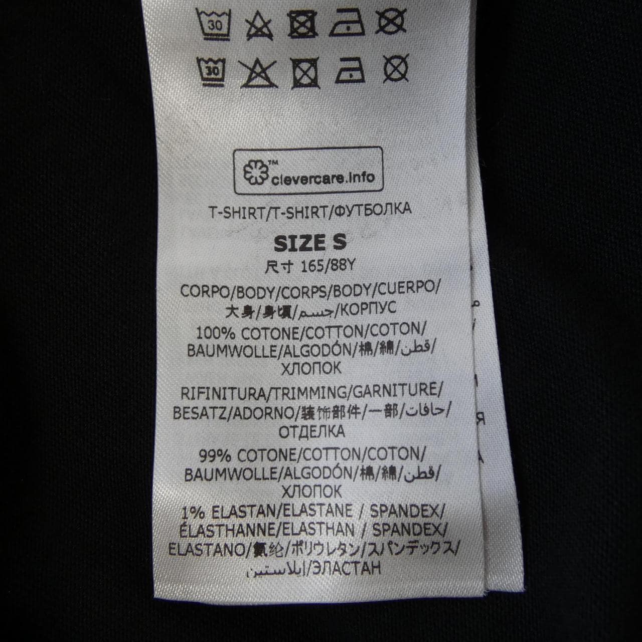 ステラマッカートニー STELLA MCCARTNEY サンシャインロンT Tシャツ