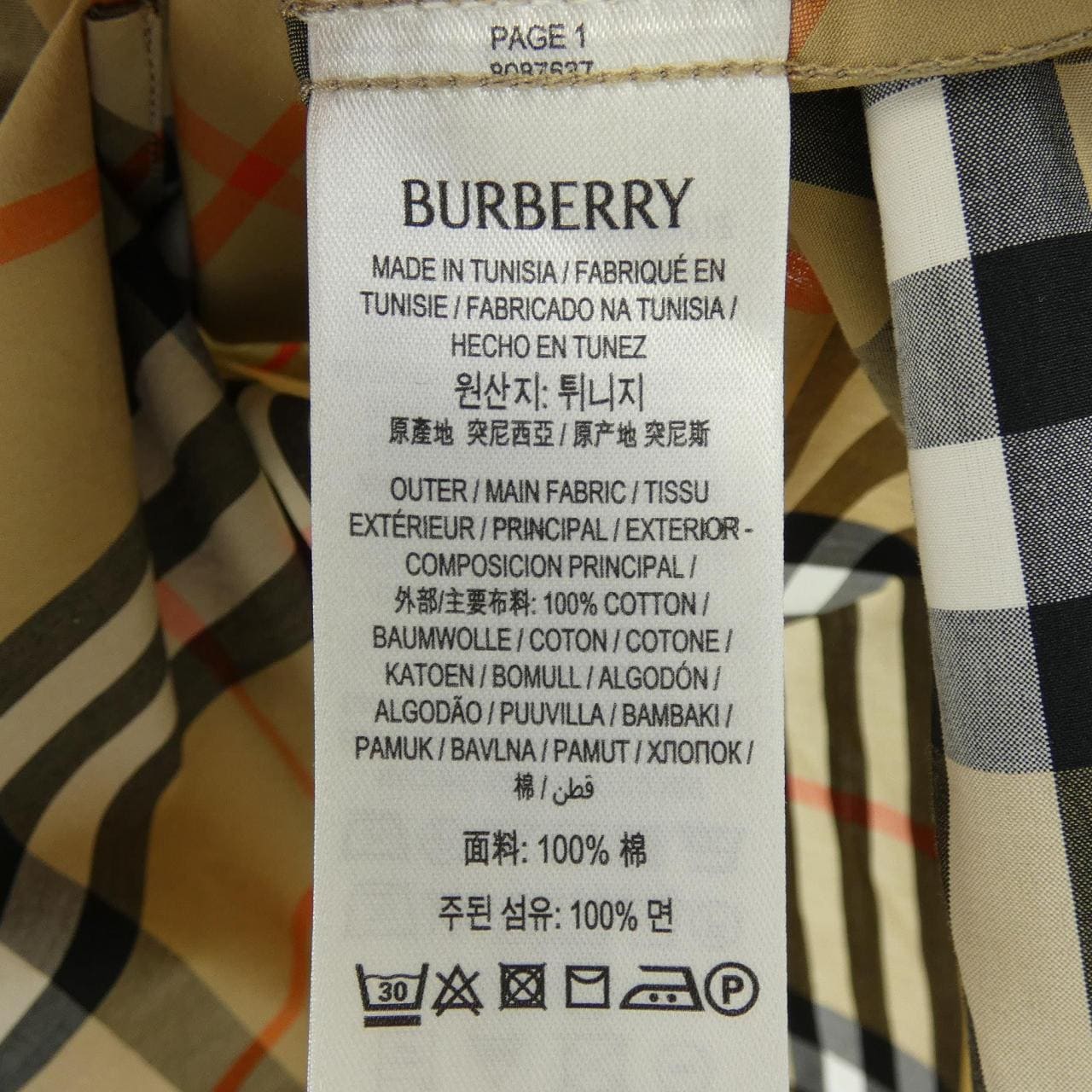 バーバリー BURBERRY 8087637 S／Sシャツ