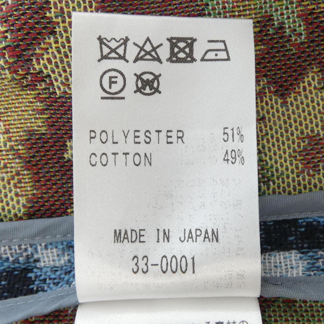 49アベニュージュンコシマダ 49AV.junko shimada ジャケット