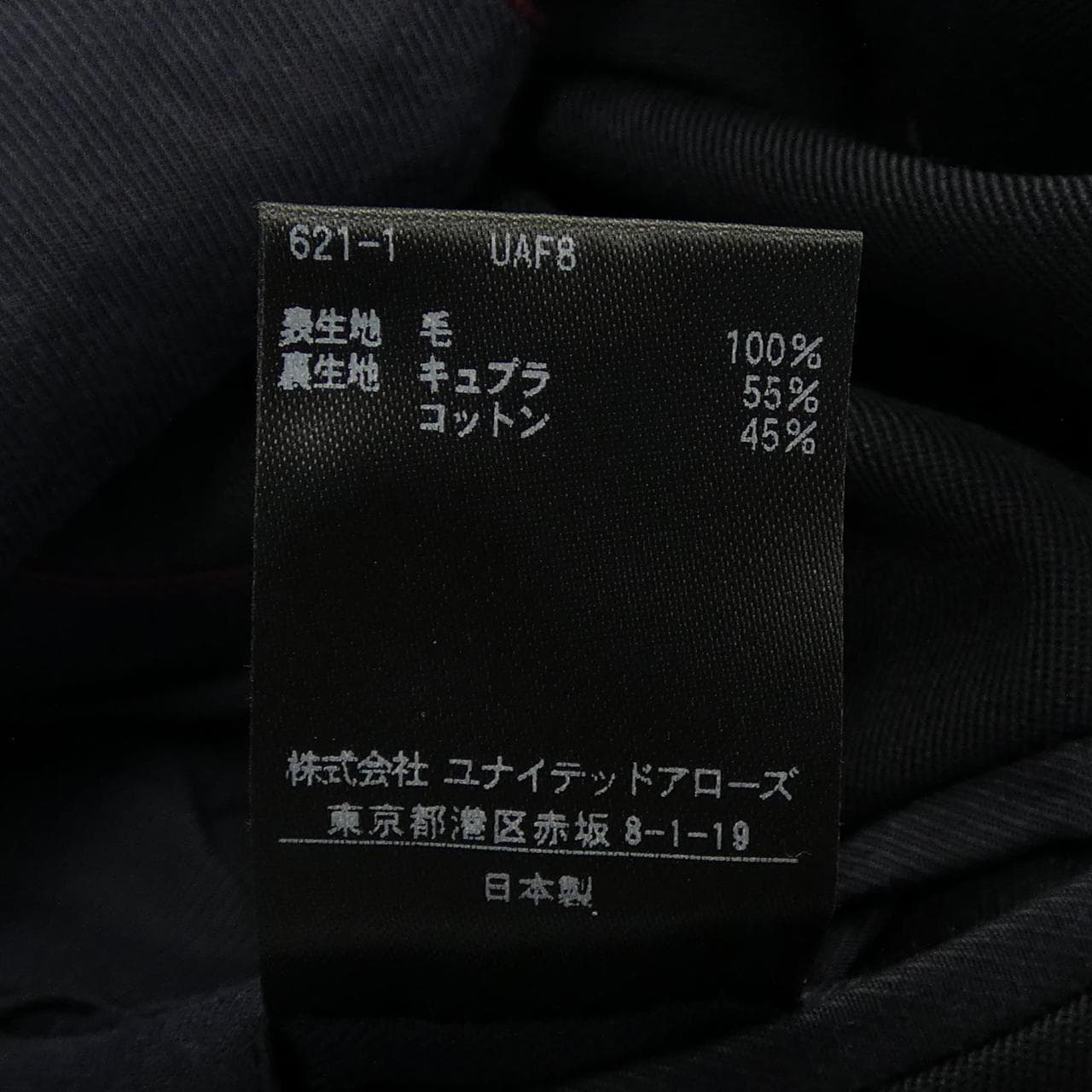 ロク 6ROKU スーツ