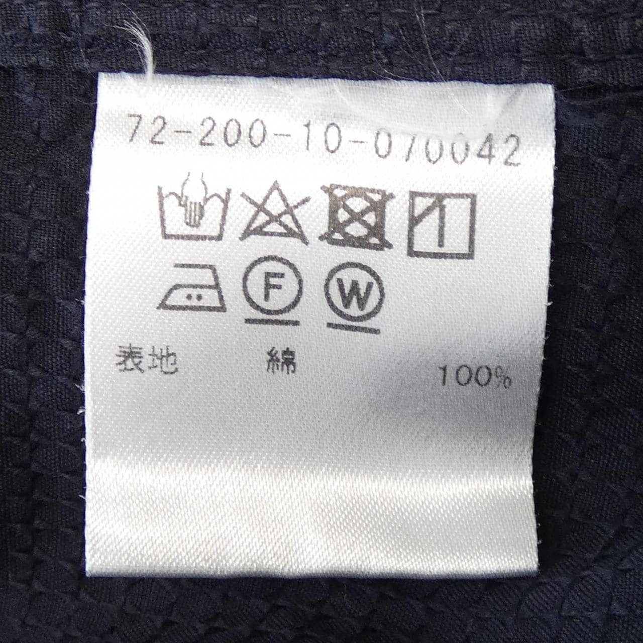 エストネーション ESTNATION シャツ