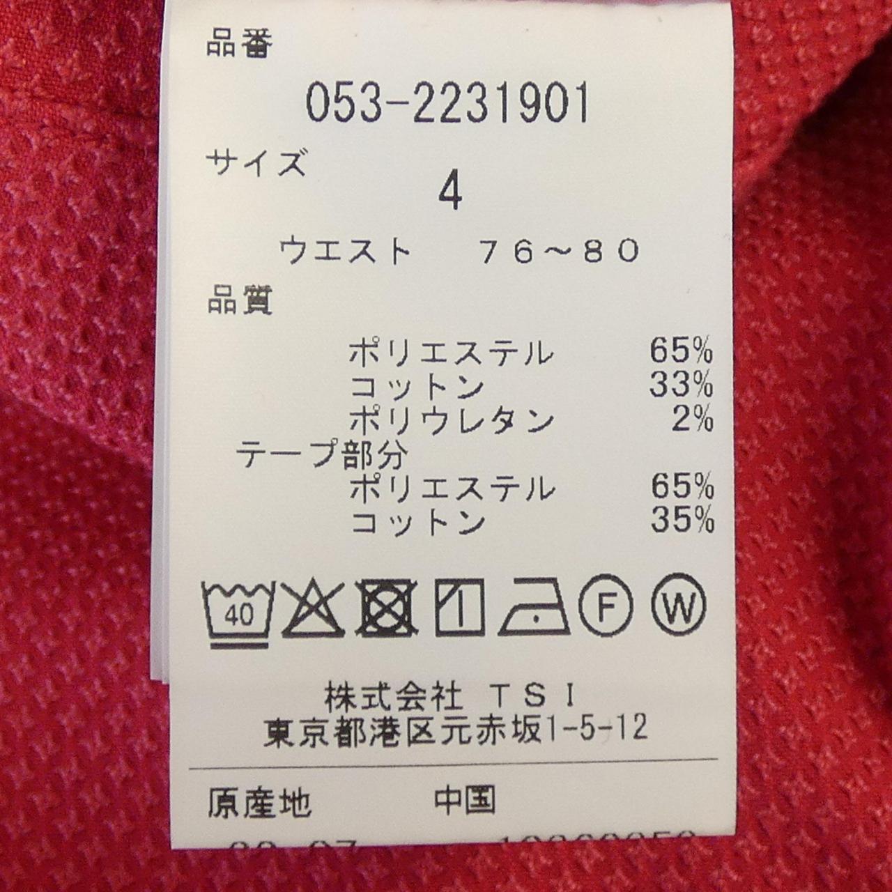 パーリーゲイツ PEARLY GATES パンツ