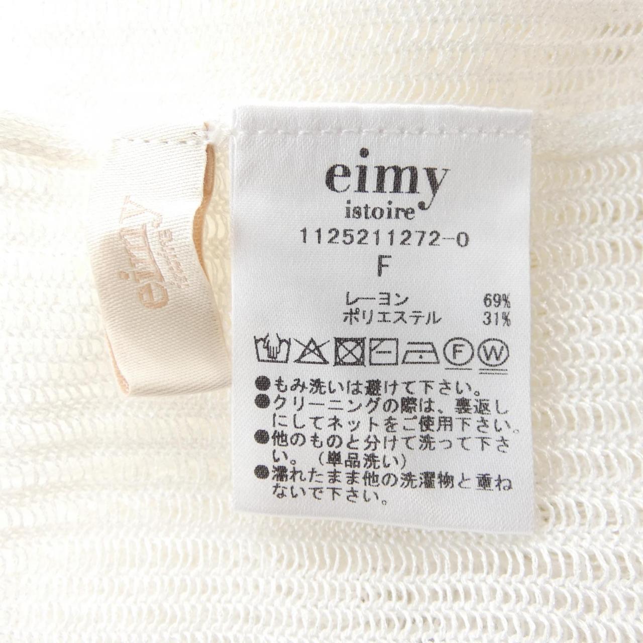 エイミーイストワール eimy istoire アンサンブル