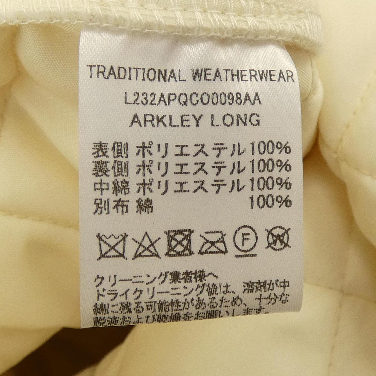 トラディショナルウェザーウェアー Traditionalweather.w コート