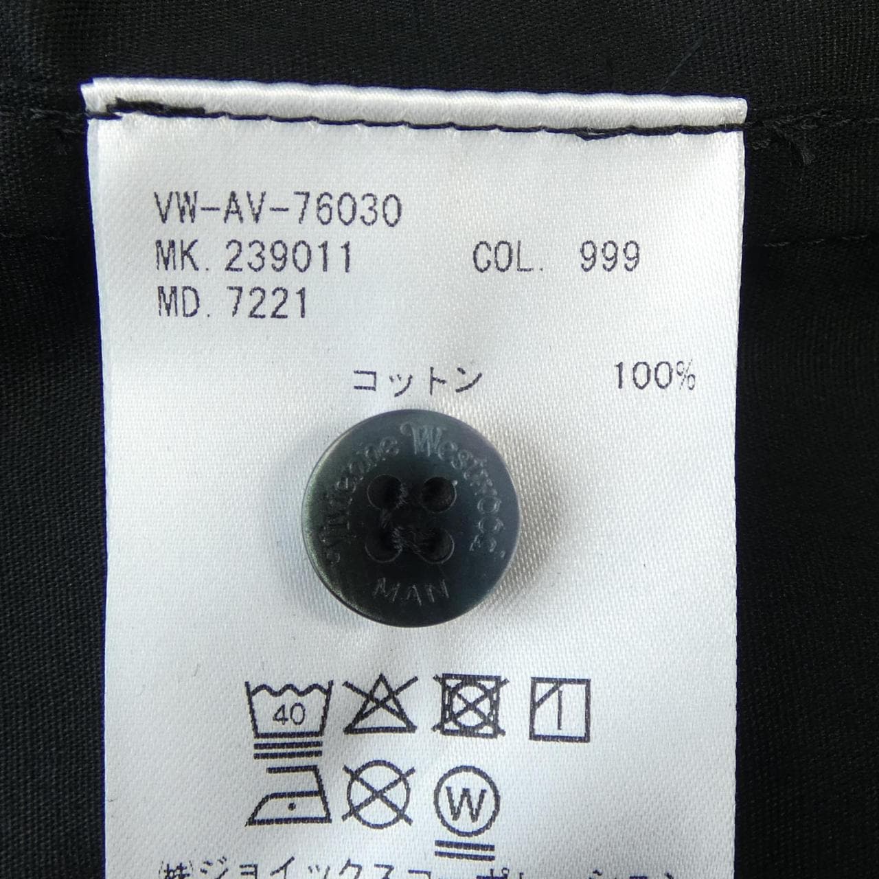 ヴィヴィアンウエストウッドマン Vivienne WestwoodMAN シャツ