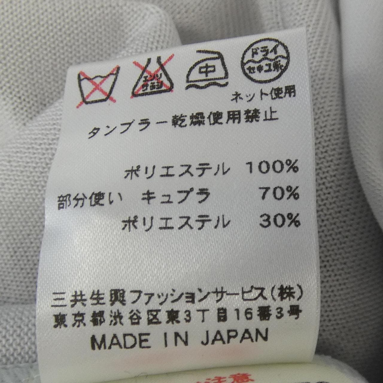 レオナールスポーツ LEONARD SPORT カーディガン