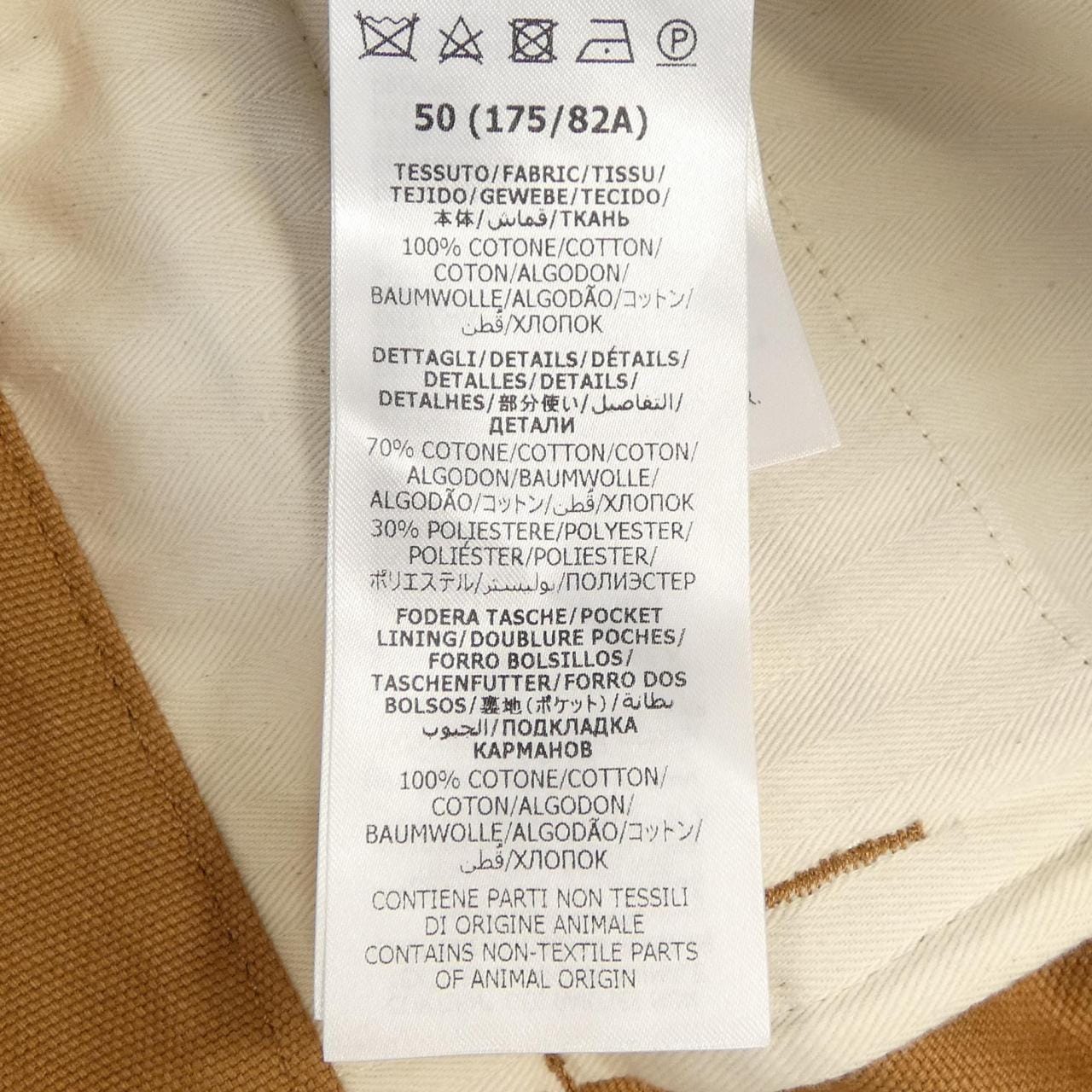 グッチ GUCCI GGパターン 730040 XDCC8 パンツ