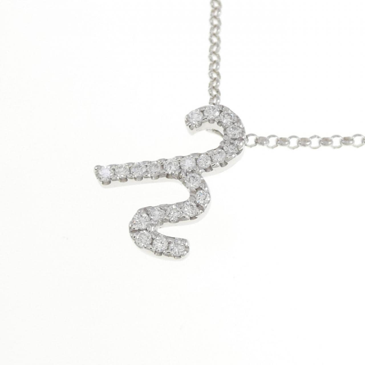 K18WG Initial H Diamond Necklace 0.23CT