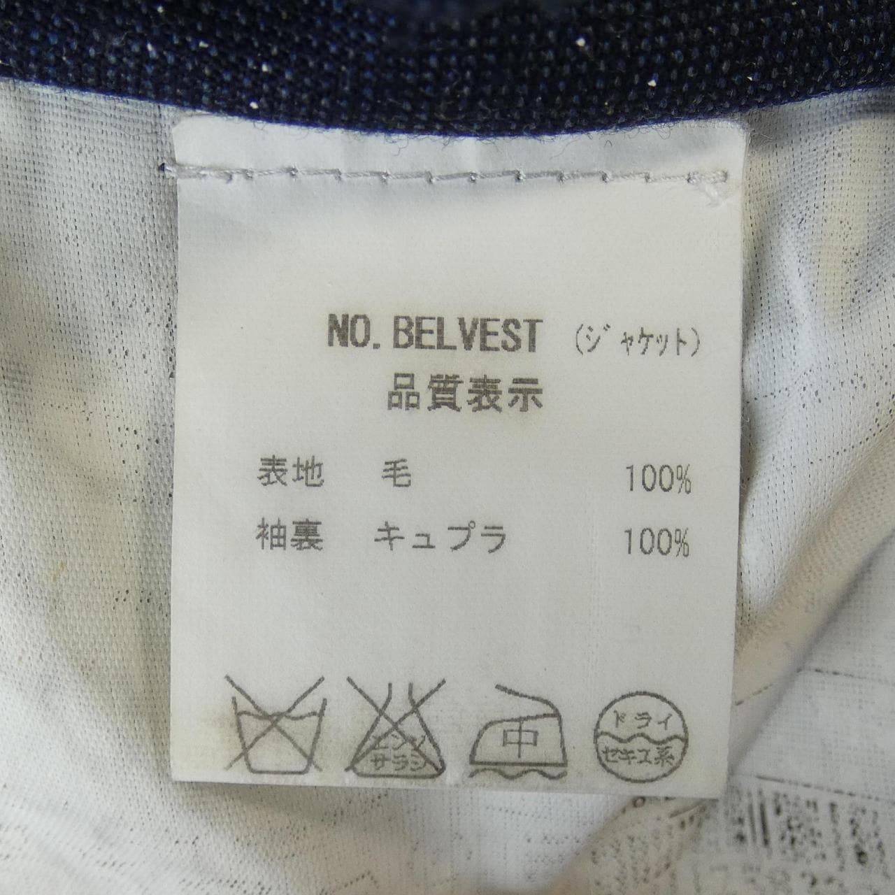 BELVEST suit