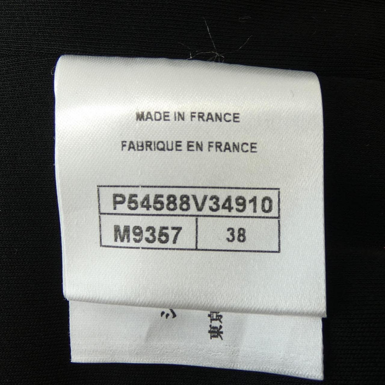 シャネル CHANEL P54588V34910 スカート