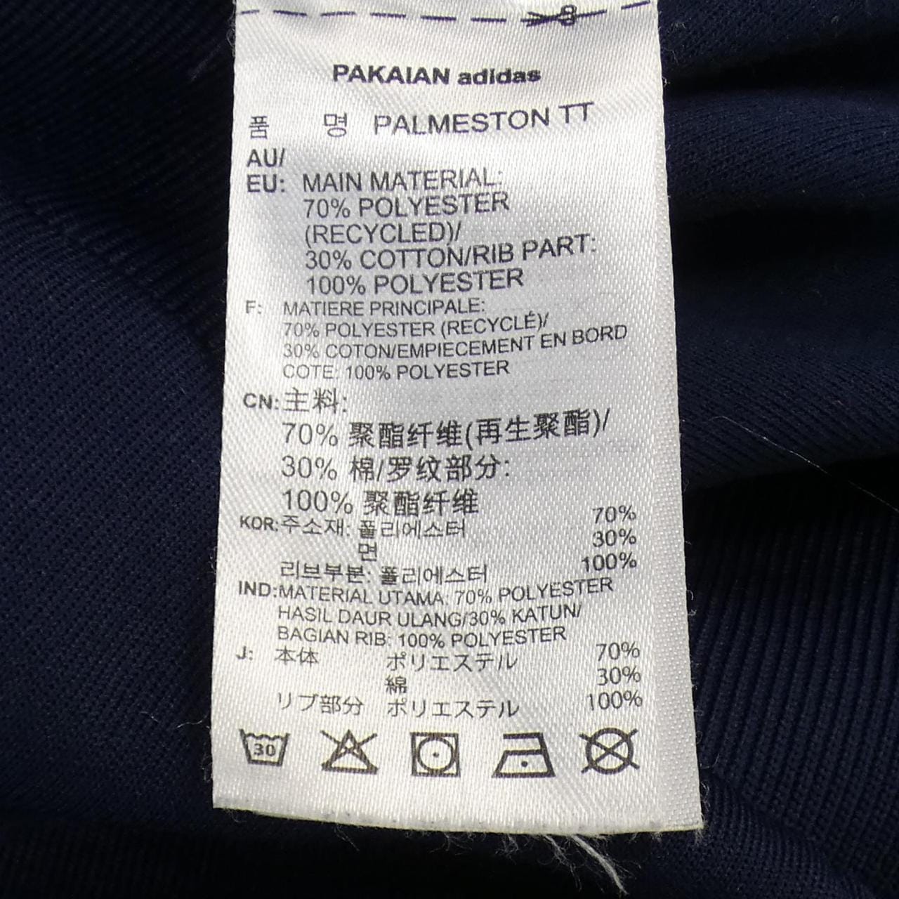 アディダス ADIDAS ジャケット