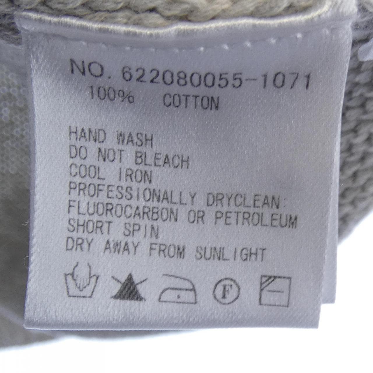 Ron Herman RON HERMAN Cardigan