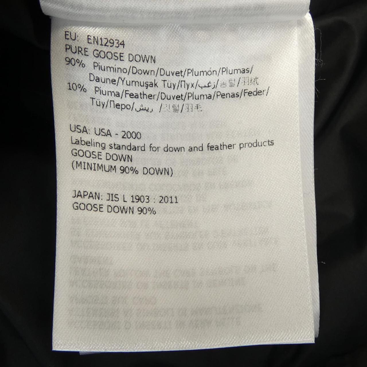 モンクレール MONCLER GARD ダウンジャケット