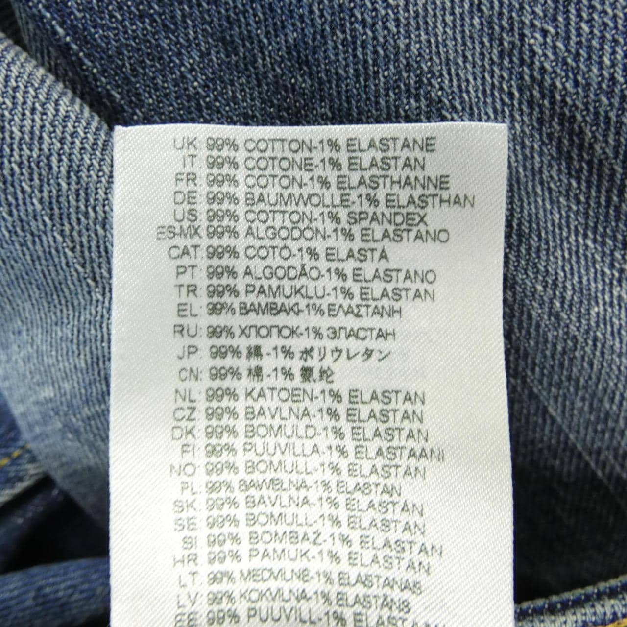 ディーゼル DIESEL ジーンズ