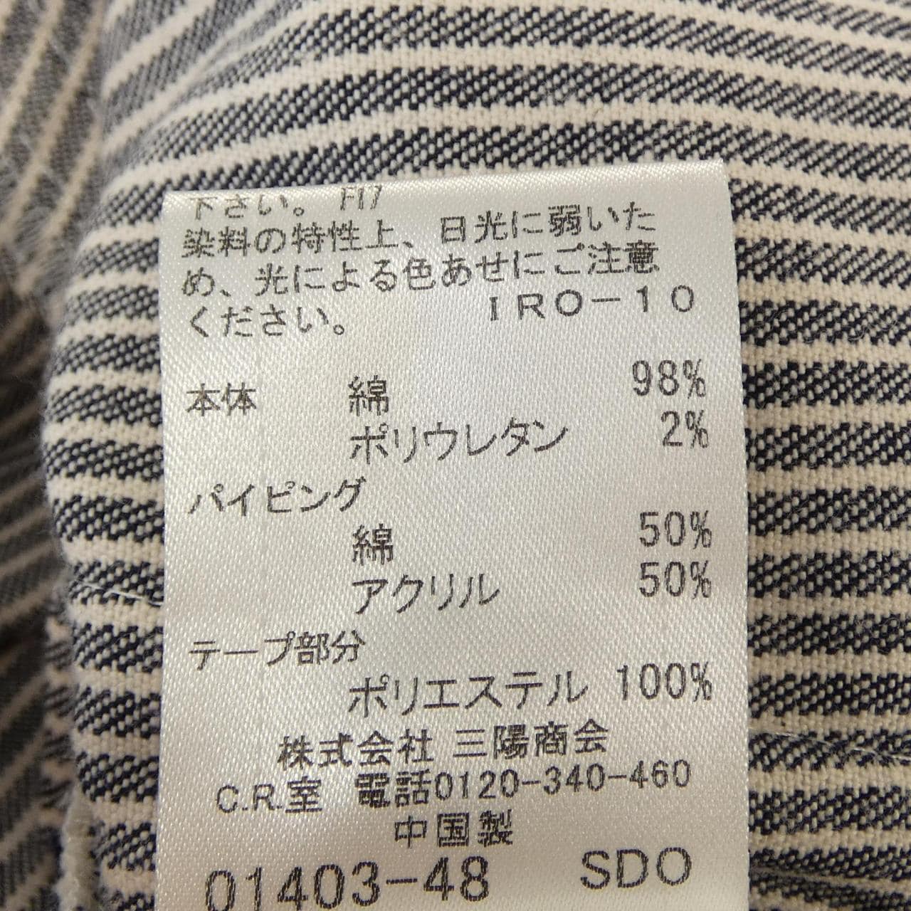 バーバリーブルーレーベル BURBERRY BLUE LABEL ワンピース