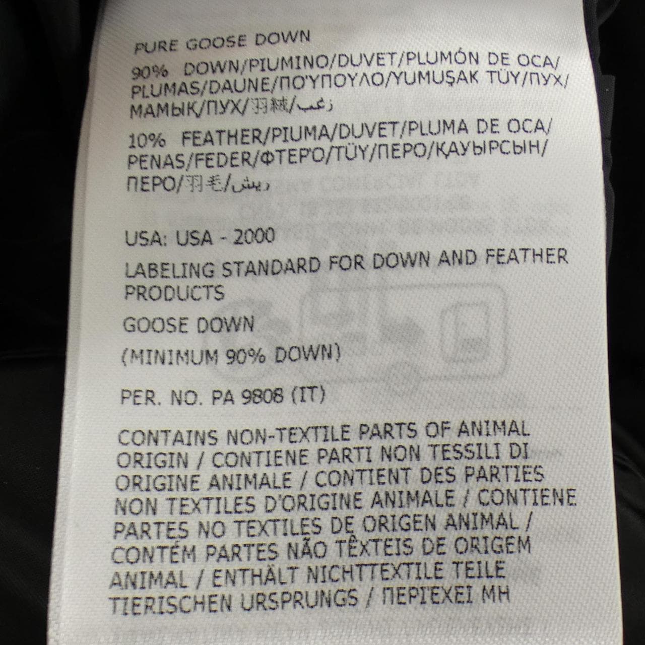 モンクレール MONCLER CUPIDONE ダウンコート