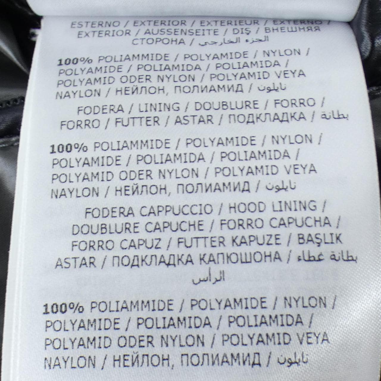 モンクレール MONCLER MAYA ダウンジャケット